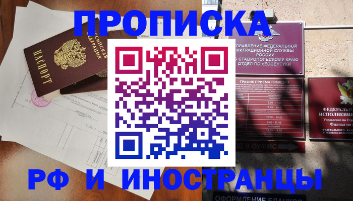 регистрация для дет. сада в Ликино-Дулёво