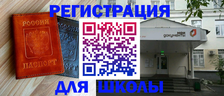 временная регистрация собственник в Ликино-Дулёво